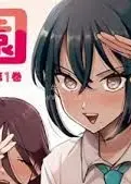 肉园