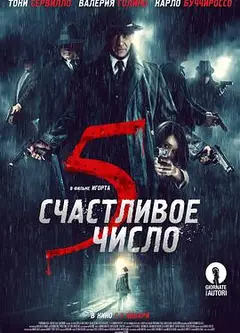 5是最完美的数字