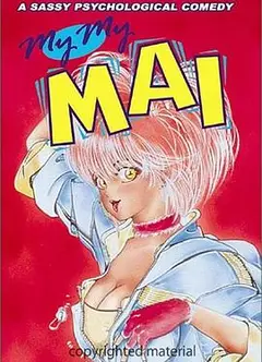 美女万事屋