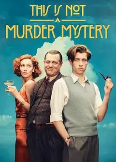 这不是一个谋杀谜团第一季