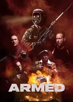终极武装