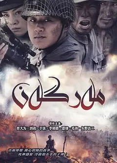 狙击手2009