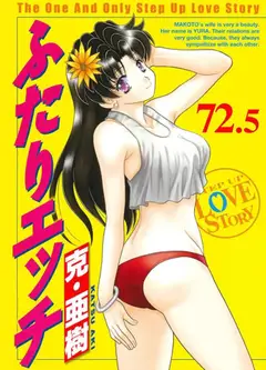 夫妻成长日记2002