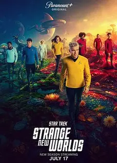 星际迷航：奇异新世界第三季