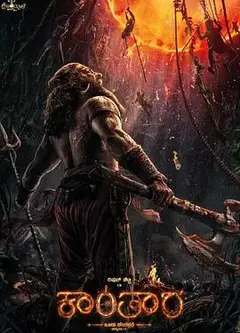 神秘森林传说第一章