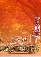 破镜边缘