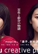 mopim