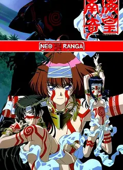 南海奇皇第二季