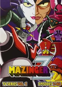 魔神Z1972