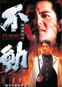 新生代黑社会