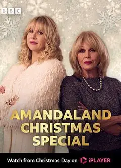 我的曼啊：2025圣诞特别篇