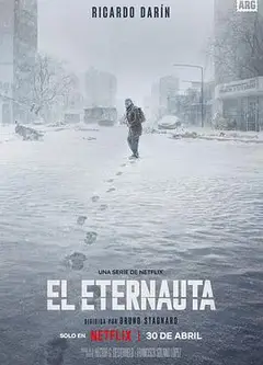 永航员第一季