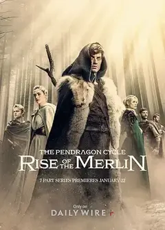 潘德拉贡：梅林崛起