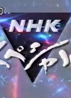 上海梦