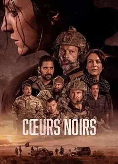 黑暗之心第二季