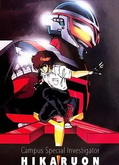 学园特搜