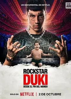 Duki：来自世界尽头的说唱天王
