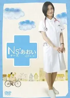 护士小葵SP：樱川医院最糟的一天