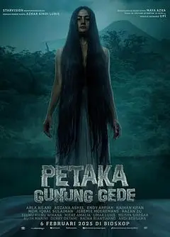 恶咒灵