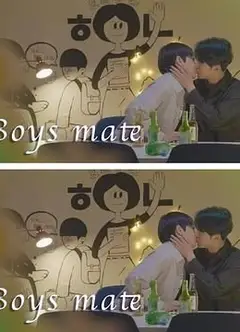 只是室友