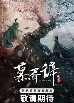 白日提灯