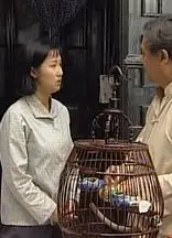 钱塘人家