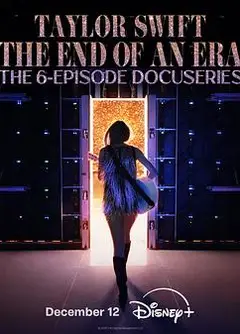 泰勒·斯威夫特：时代巡回演唱会，一个时代的结束