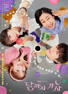 去月球吧