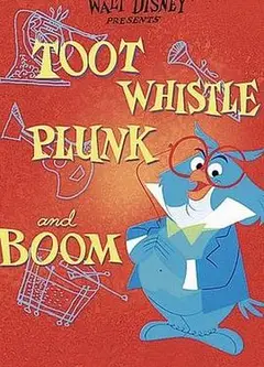 嘟嘟，嘘嘘，砰砰和咚咚