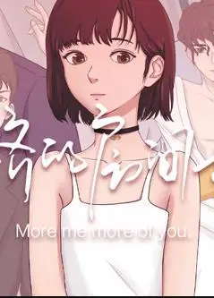 在拥挤的房间拥抱动态漫画
