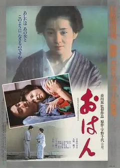 阿娴