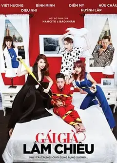 剩女大作战