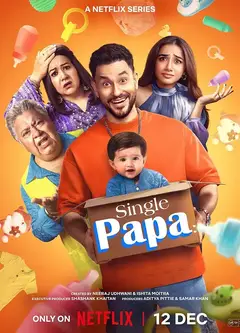 单身爸爸遇上宝