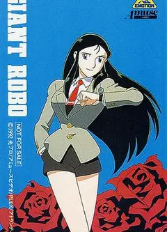 铁甲人 银铃外传